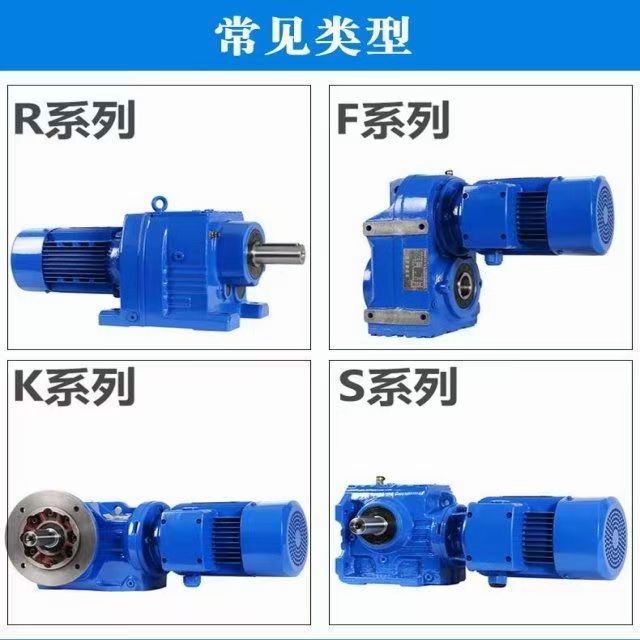 擺線針減速機(jī)  滑觸線  行車輪  行車電纜  