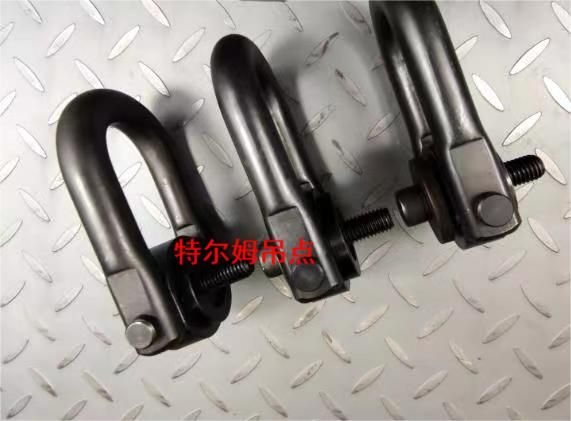 特爾姆吊點(diǎn)UH型旋轉(zhuǎn)吊環(huán) 萬向吊環(huán)機(jī)械吊裝工具