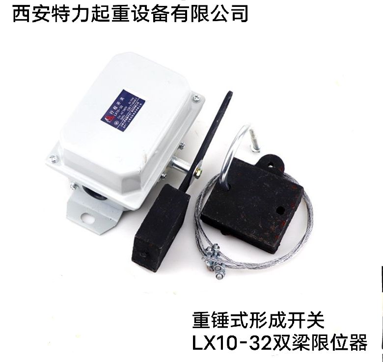 行車(chē)限位器  電纜小車(chē) 吊線滑輪  行車(chē)?yán)^電器 行車(chē)滑觸線