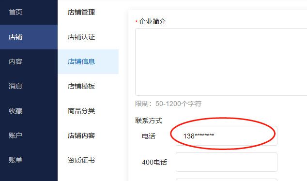 企業(yè)電話.jpg 企業(yè)電話.jpg