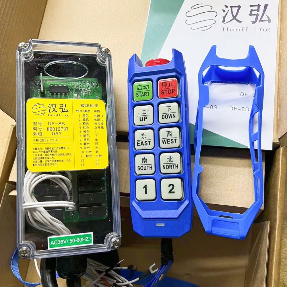 起重遙控器、工業(yè)遙控器廠家批發(fā)價格、型號規(guī)格、技術參數(shù)