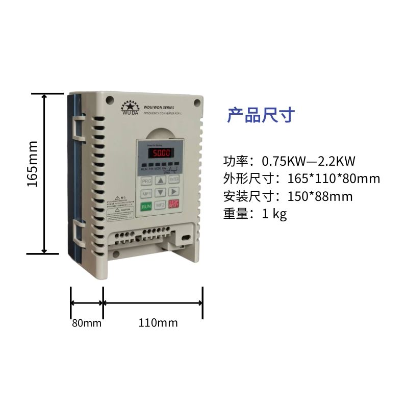 伍大起重專用變頻器行車變頻器行吊變頻器電動葫蘆變頻器