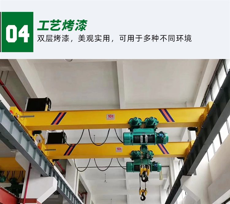 單梁橋式起重機(jī)4.jpg