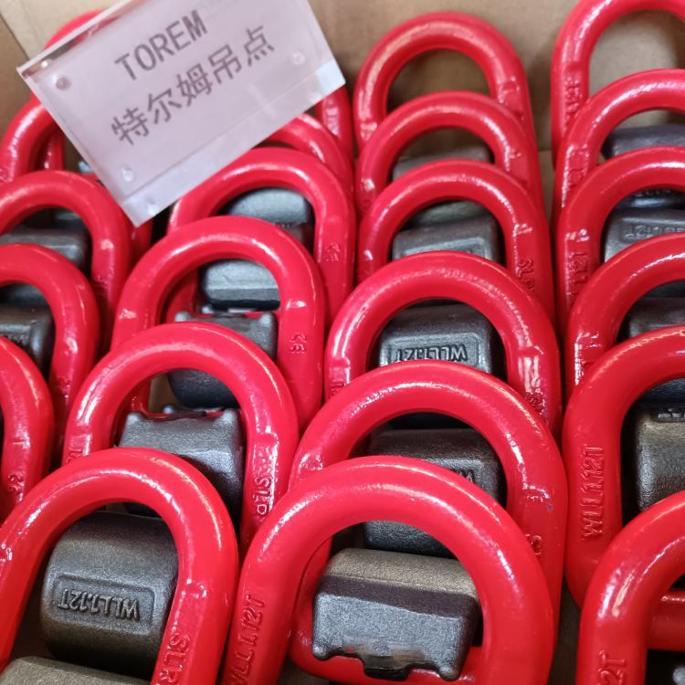 焊接D型吊環(huán)高強度焊接d型吊環(huán)帶彈簧燒焊吊點起重模具吊環(huán)吊點