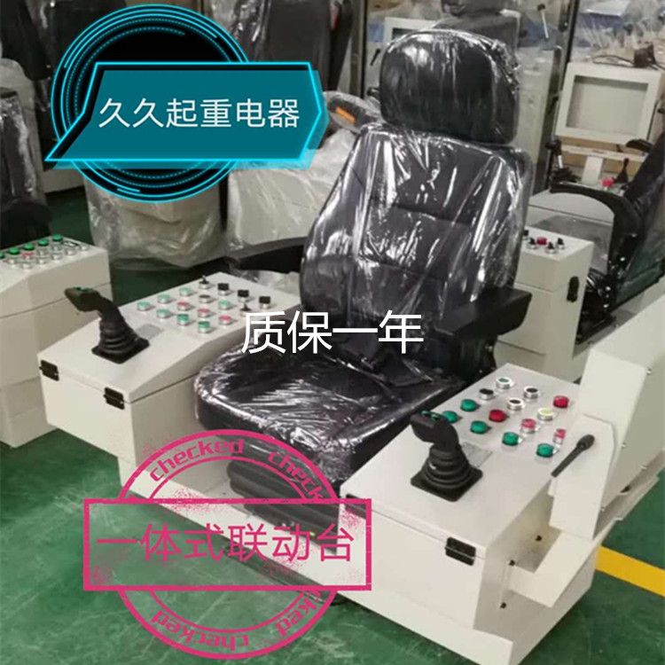 起重機電氣柜，電磁吸盤控制柜，低壓配電柜，遙控柜，聯(lián)動臺批發(fā)價格