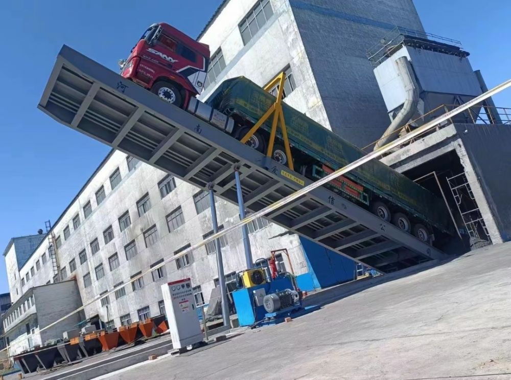 陜西西安卸車機(jī)廠家、液壓翻板卸車機(jī)、卸車平臺(tái)工作原理、價(jià)格