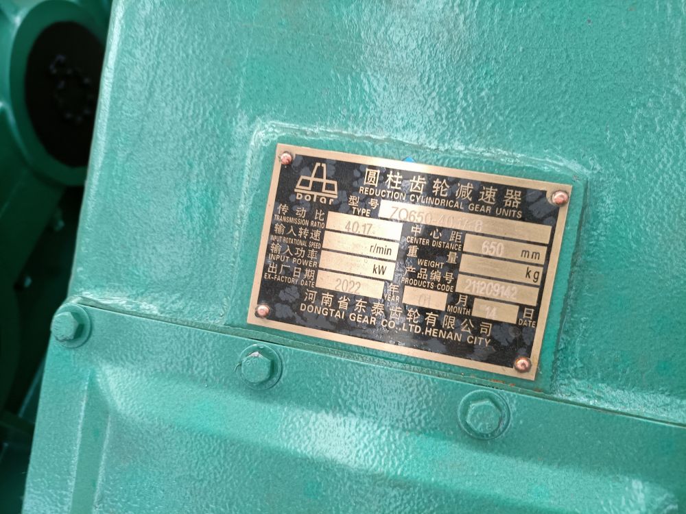 ZQ型圓柱齒輪減速機，圓柱齒輪減速器