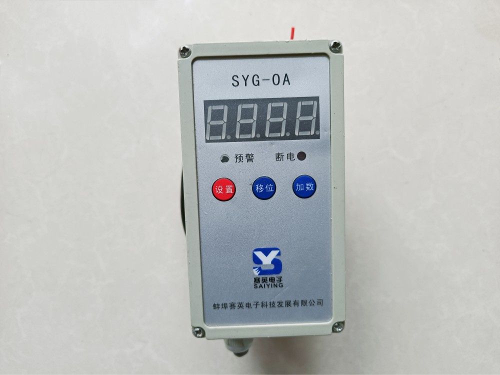 SYG-OA起重量限制器、超載限制器廠家品牌、批發(fā)價(jià)格