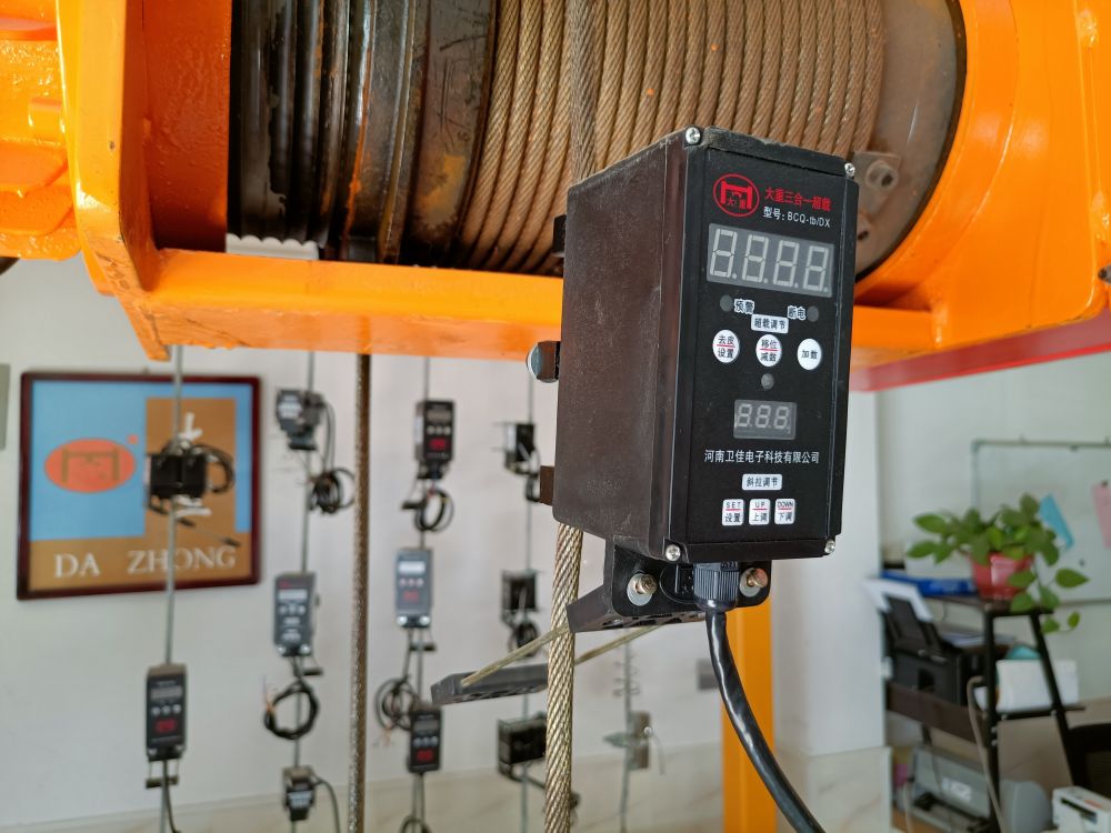 重慶起重量限制器、超載限制器、三合一限制器廠家批發(fā)