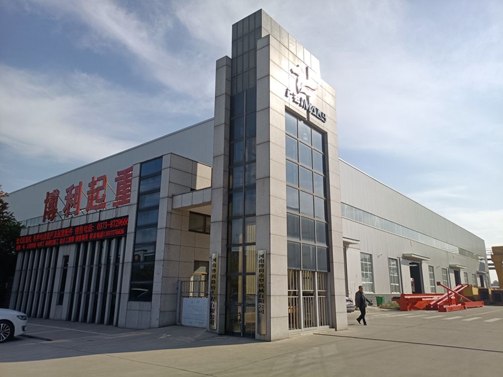 電動葫蘆系列、鋼絲繩電動葫蘆廠家