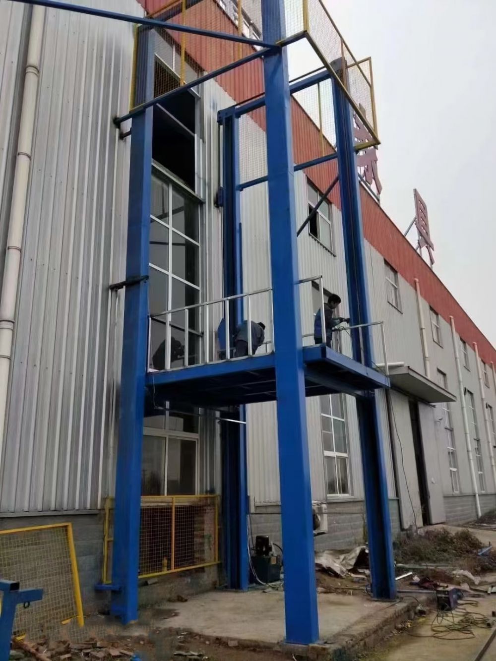 升降機(jī)、升降貨梯、鏈條導(dǎo)軌式升降機(jī)廠家銷售、安裝維修