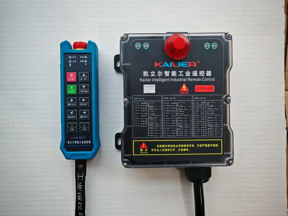 KLR-8D遙控器、凱立爾智能工業(yè)遙控器