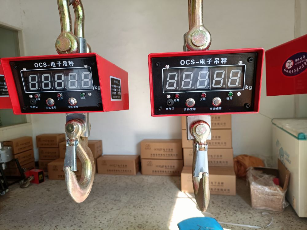 河北起重吊鉤電子秤、數(shù)字顯示起重吊秤
